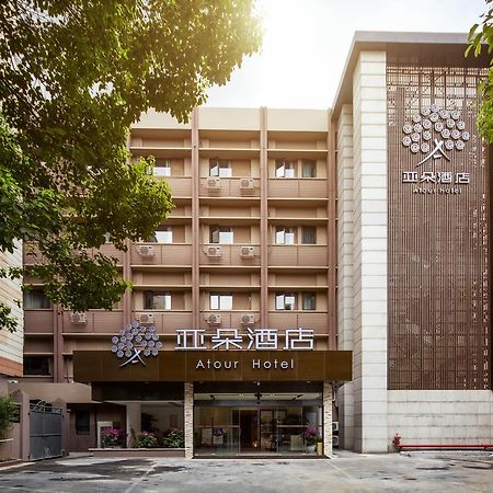 Atour Hotel South Hushu Road หางโจว ภายนอก รูปภาพ