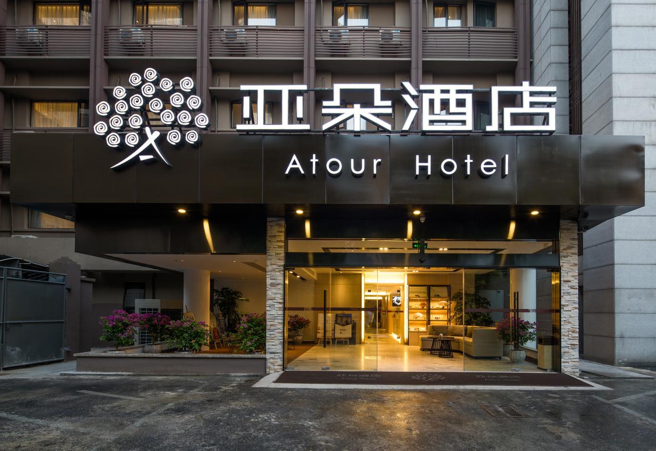 Atour Hotel South Hushu Road หางโจว ภายนอก รูปภาพ